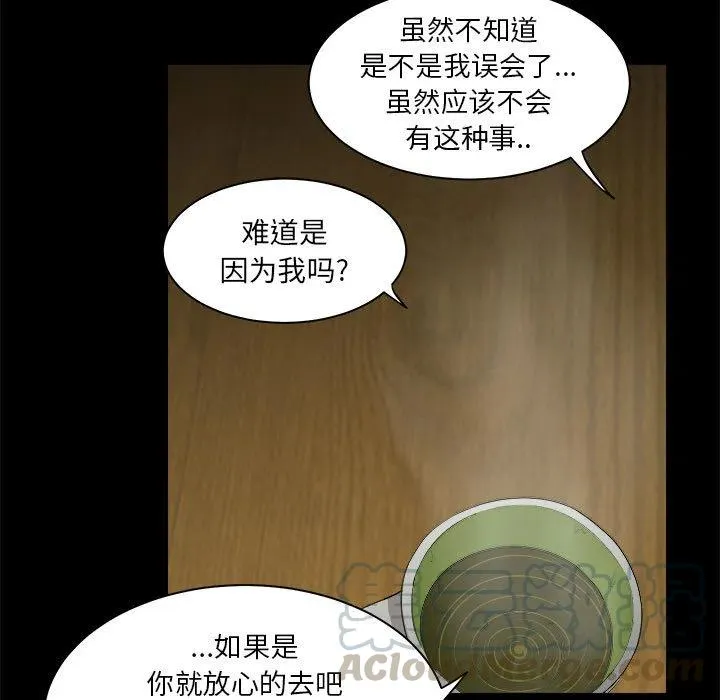 15 第85页