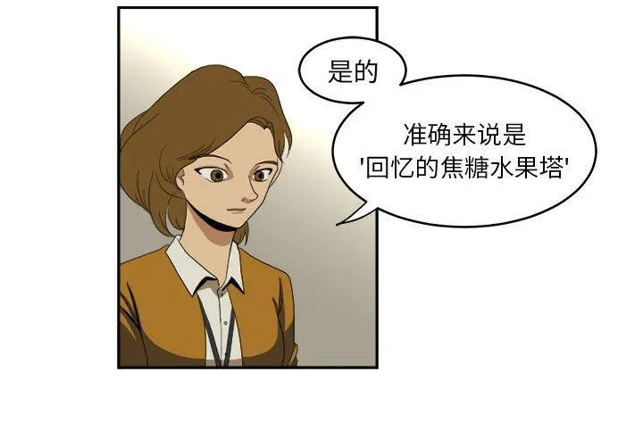 14 第3页