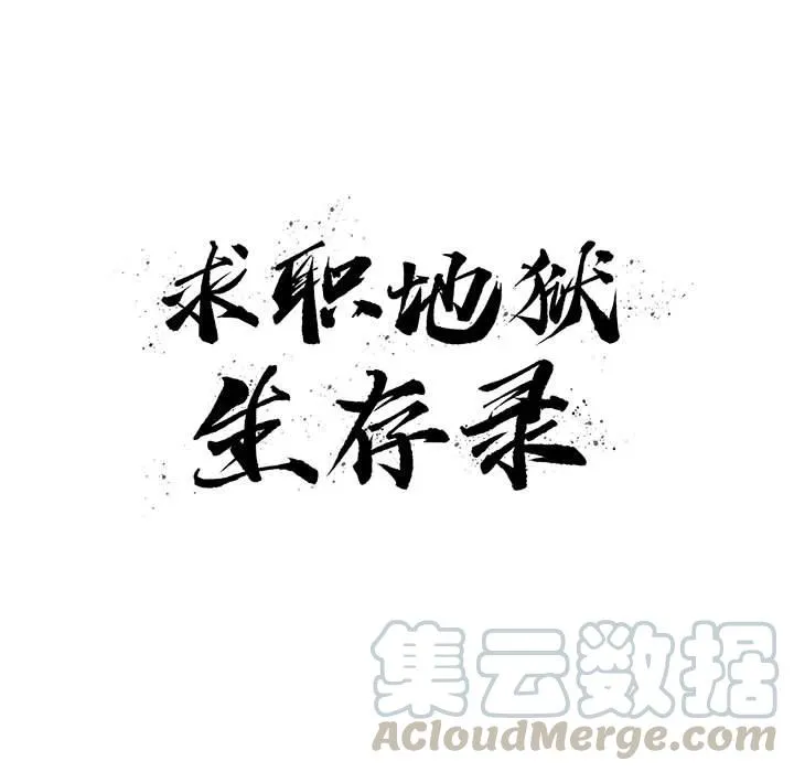 14 第5页