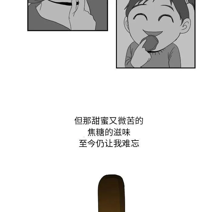 14 第12页