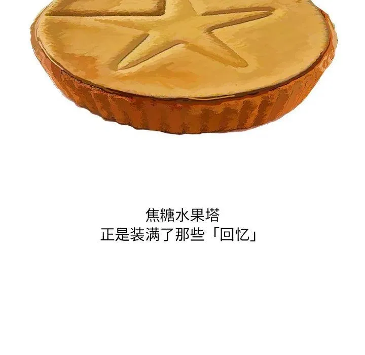 14 第14页