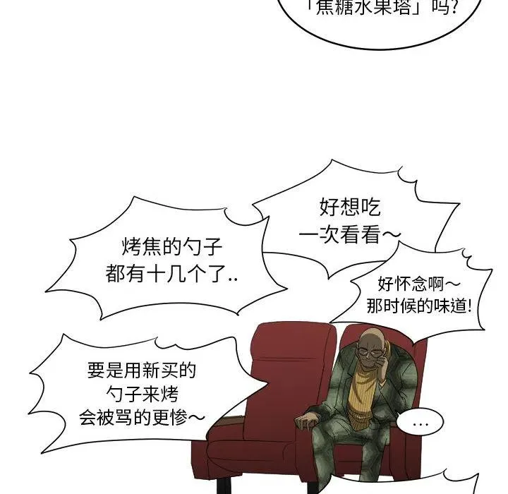 14 第16页