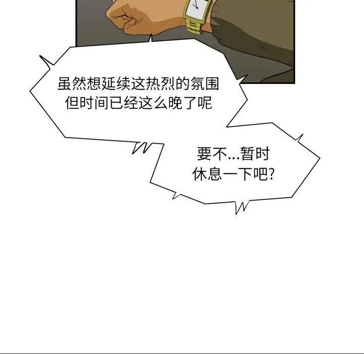 14 第20页
