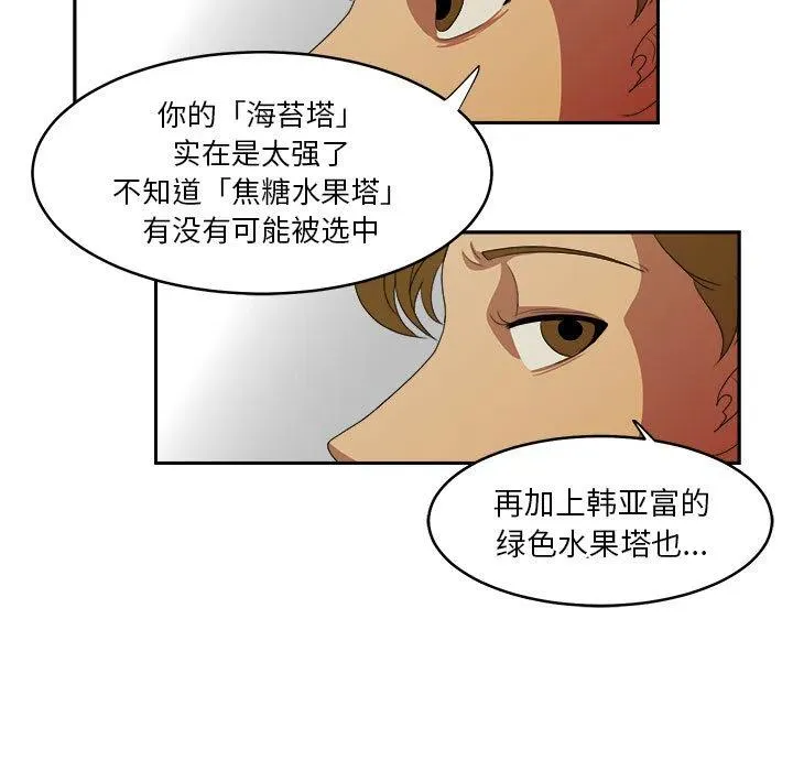 14 第23页