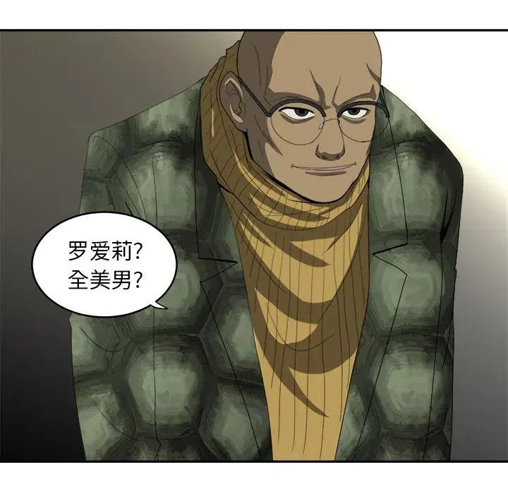 14 第24页
