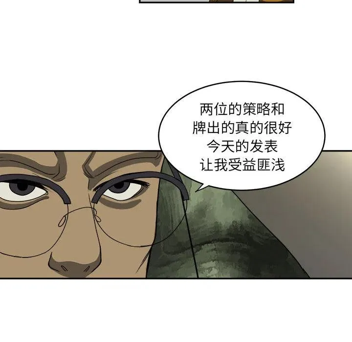 14 第26页