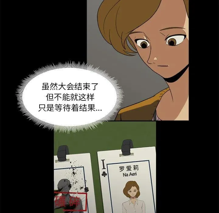 14 第31页