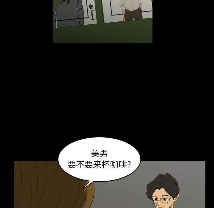14 第32页