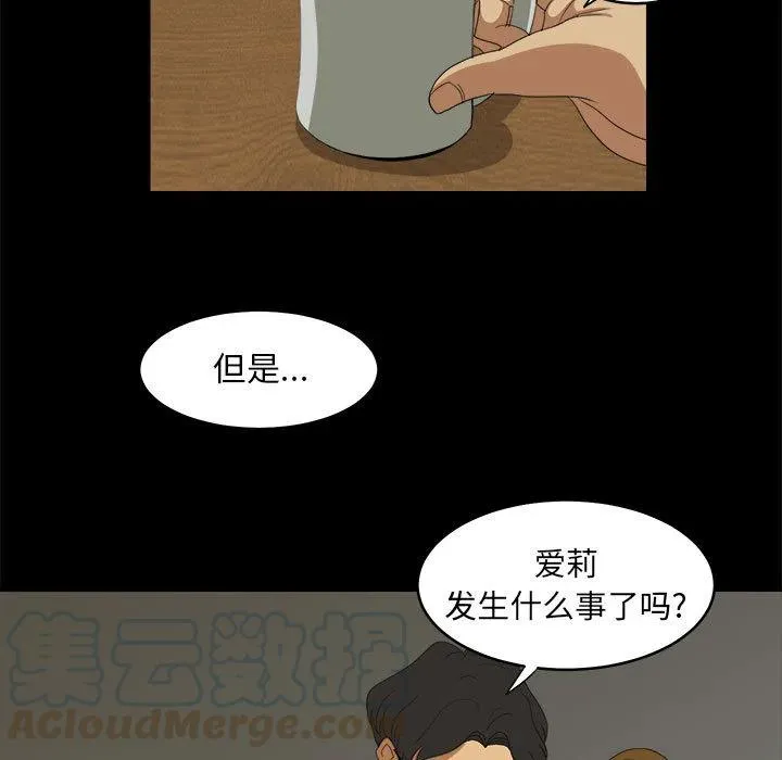14 第37页
