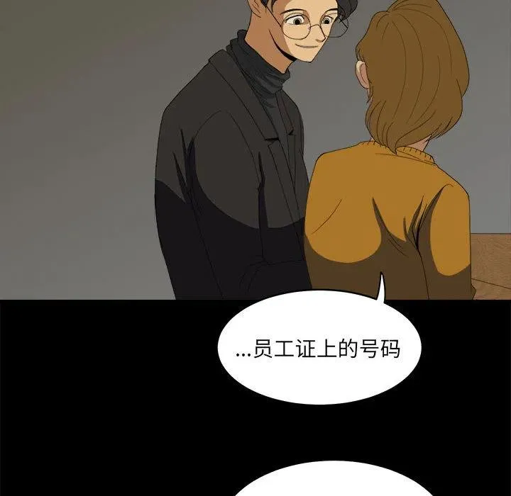 14 第38页