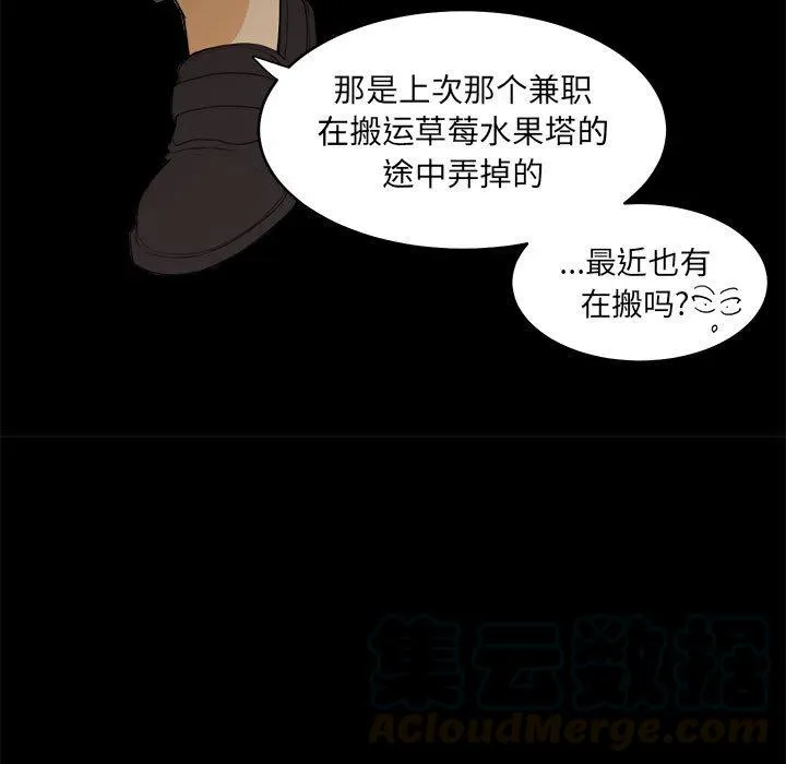 14 第53页
