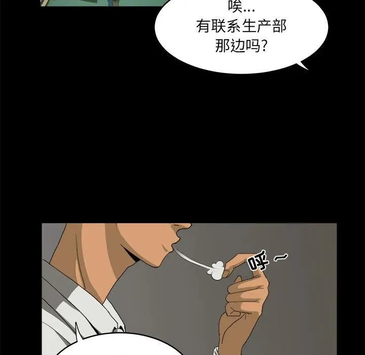 14 第67页