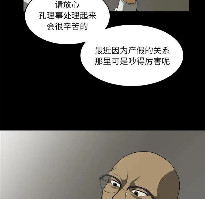 14 第68页