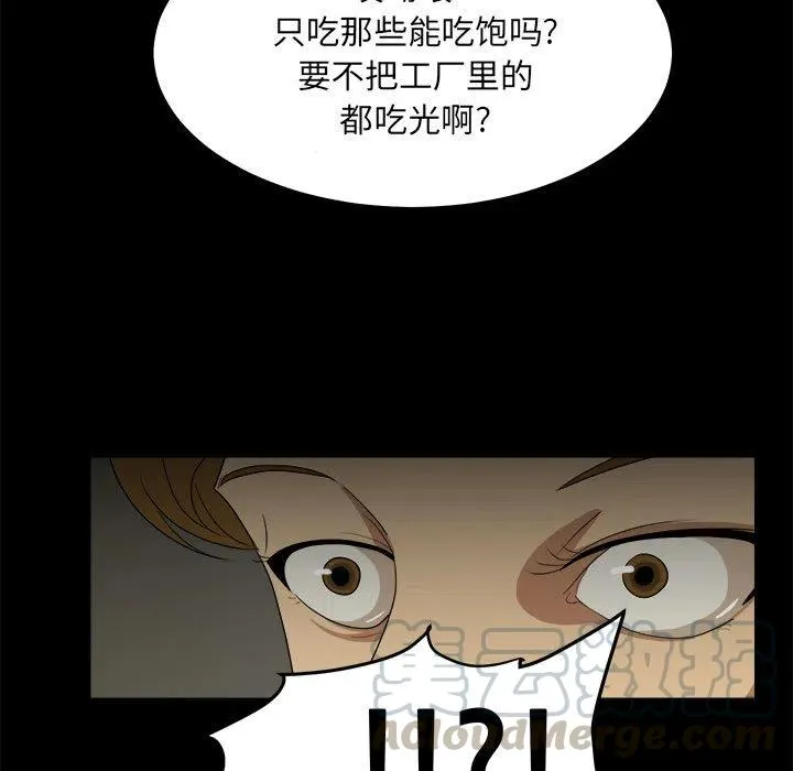 14 第73页