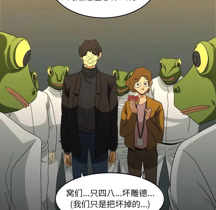 14 第75页