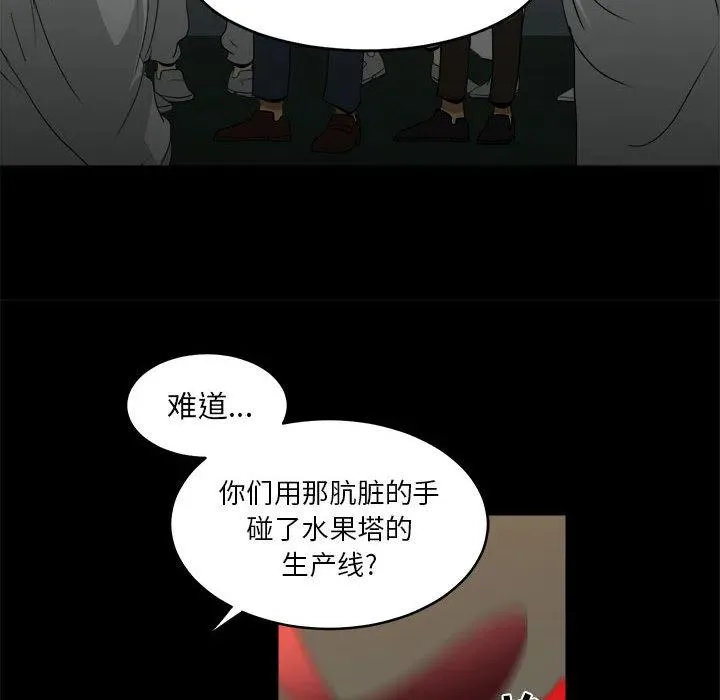 14 第76页