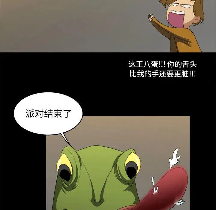 14 第78页