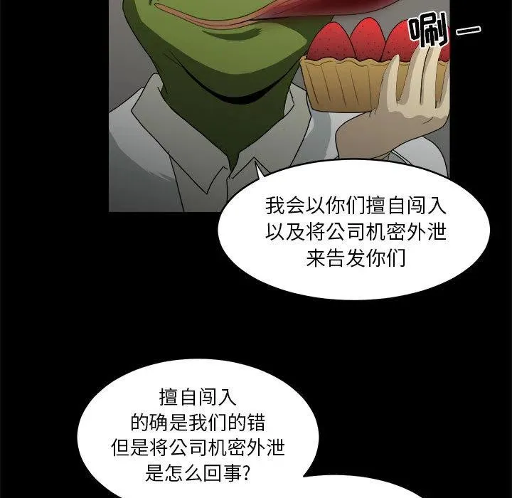 14 第79页