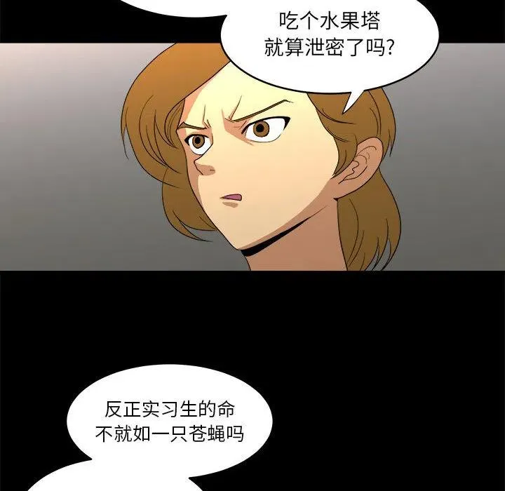 14 第80页