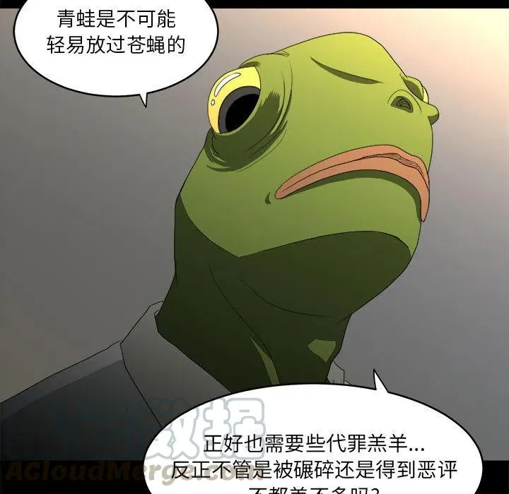 14 第81页
