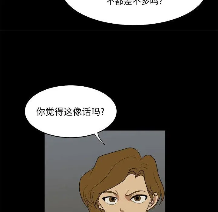 14 第82页