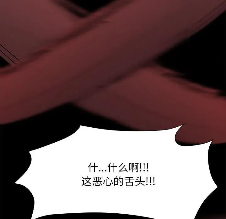 14 第90页