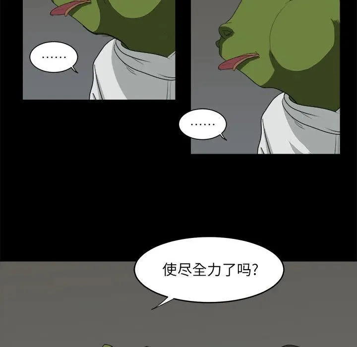 14 第102页