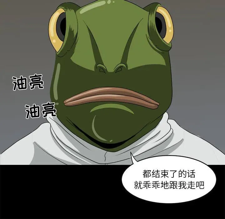 14 第104页