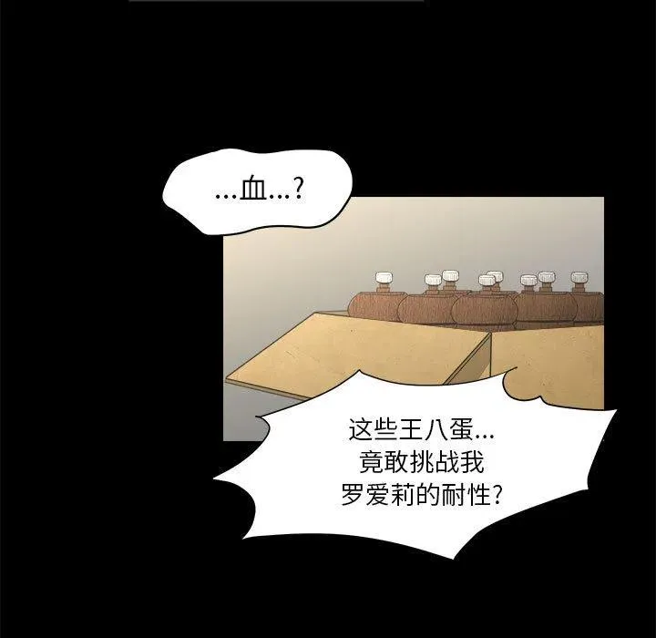 14 第107页
