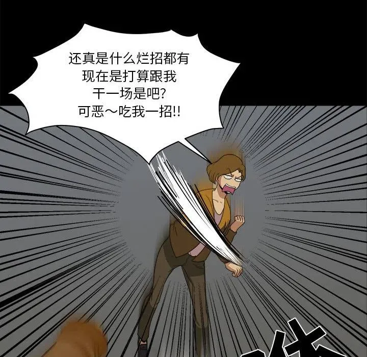 14 第108页