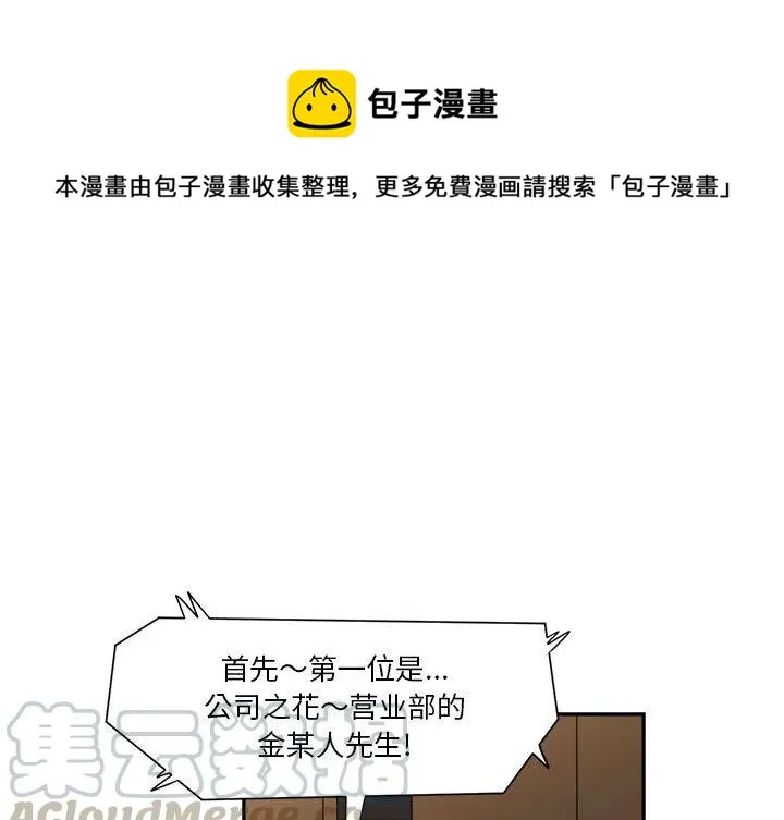13 第1页