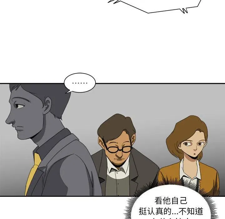13 第20页