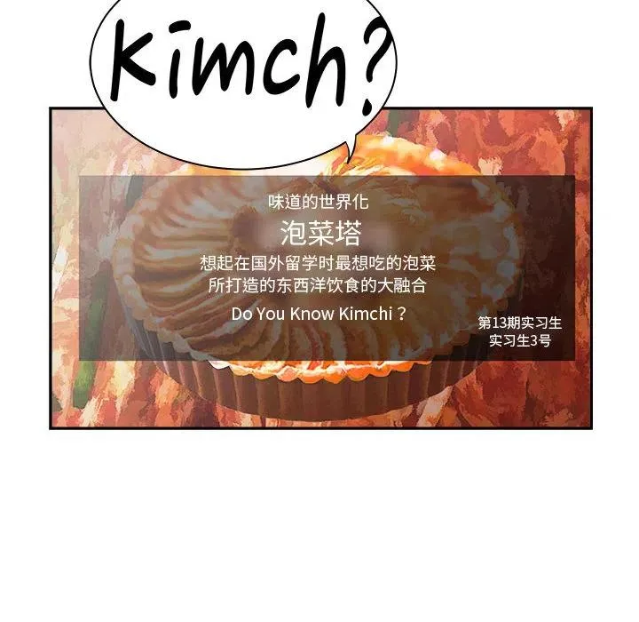 13 第24页