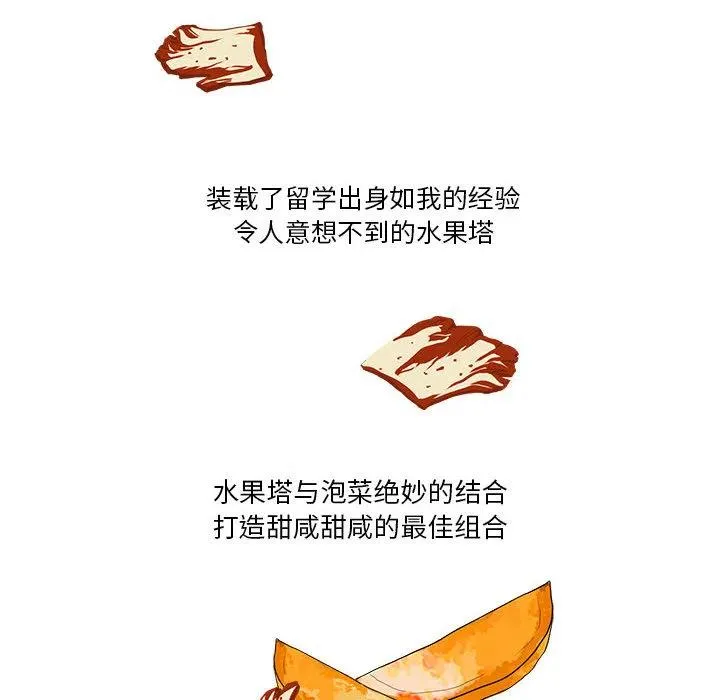 13 第26页