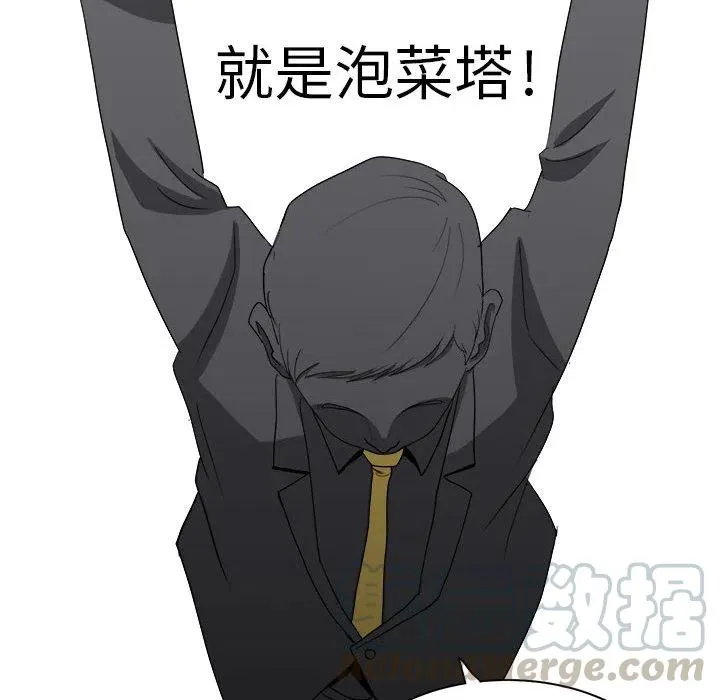 13 第28页