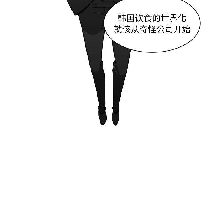 13 第29页