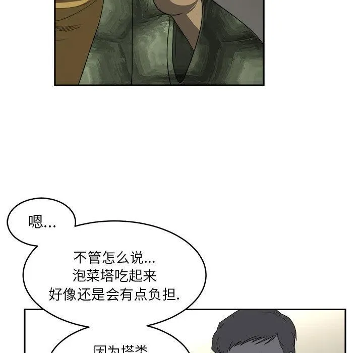 13 第33页