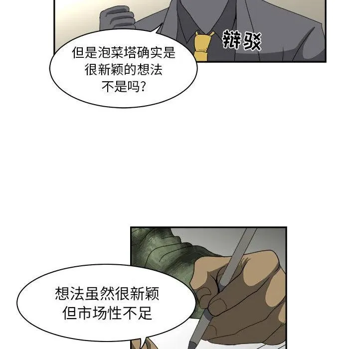 13 第36页
