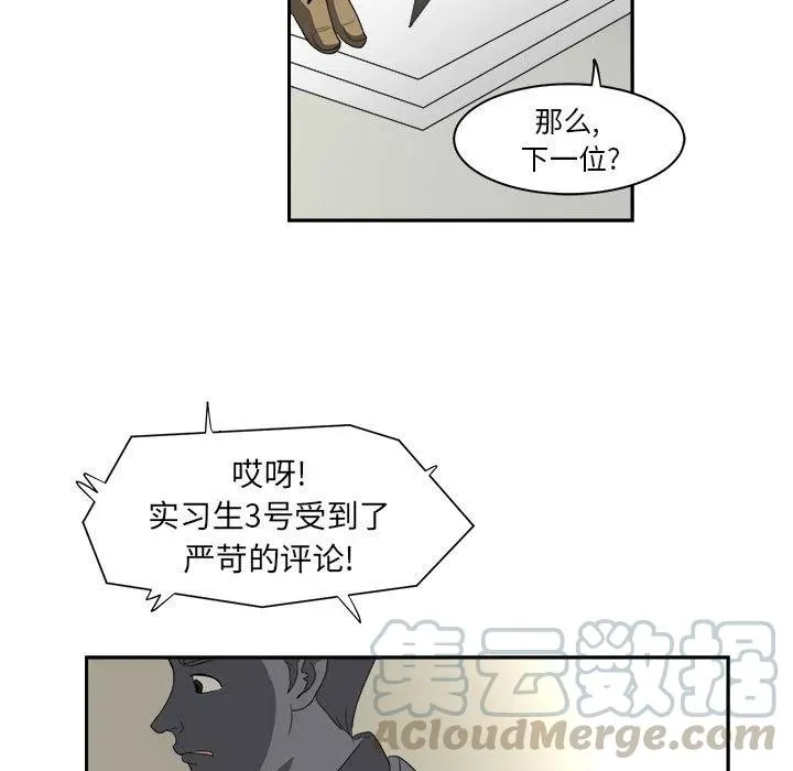 13 第37页