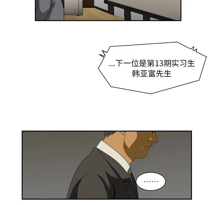 13 第39页