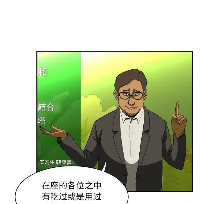 13 第42页