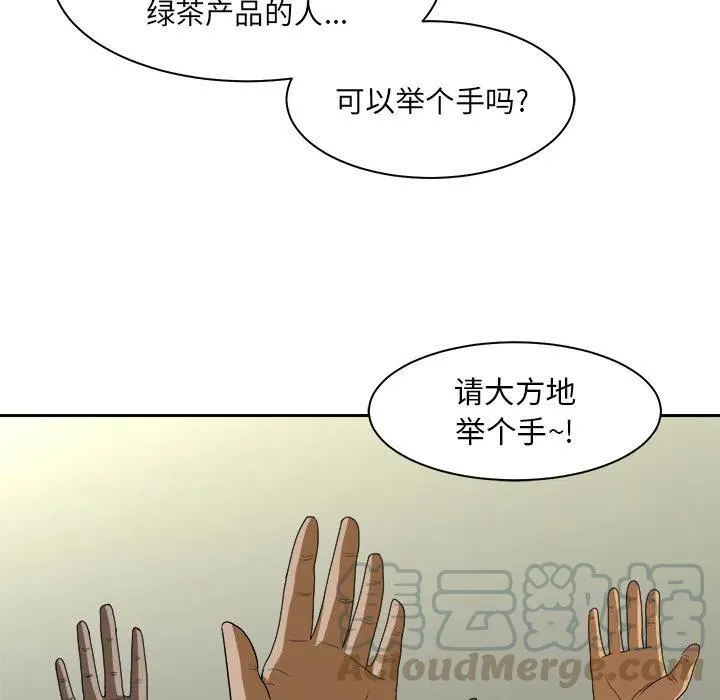 13 第43页