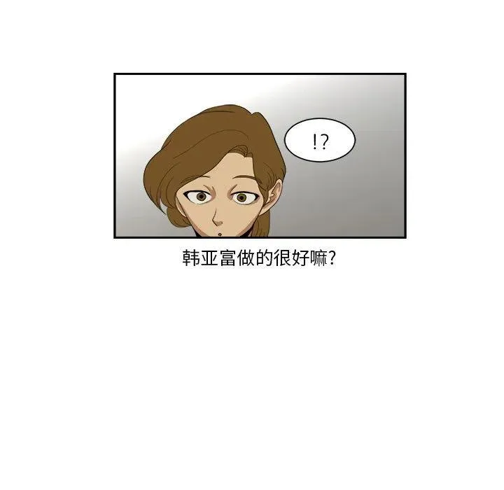 13 第47页