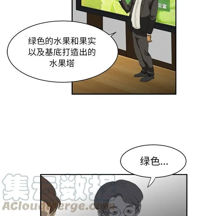 13 第49页
