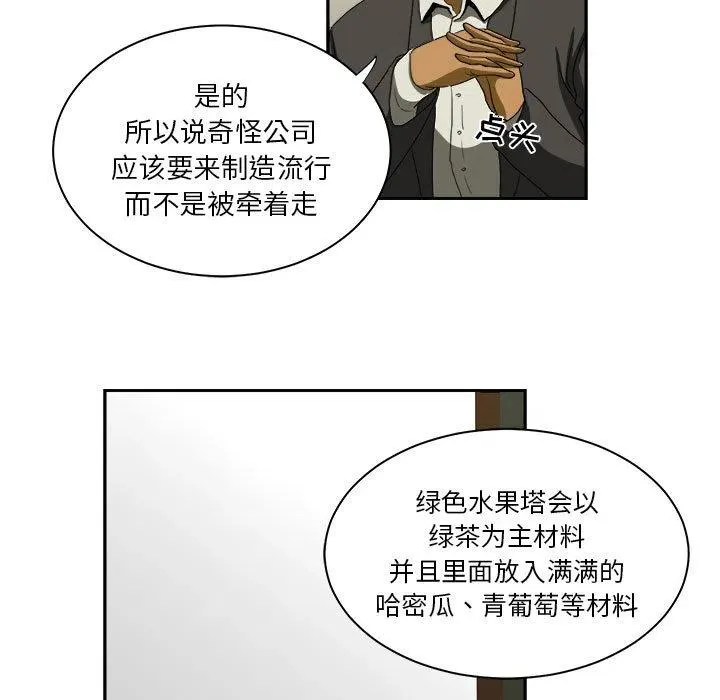 13 第51页