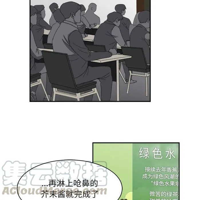 13 第52页