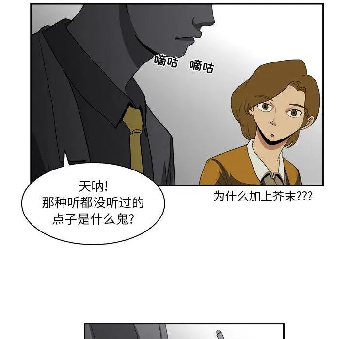 13 第54页