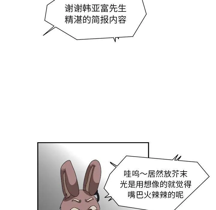 13 第57页