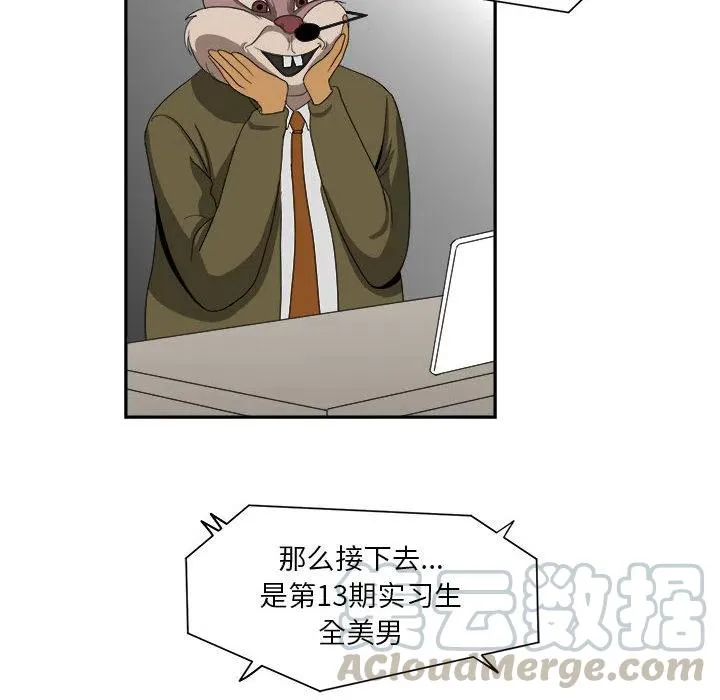13 第58页