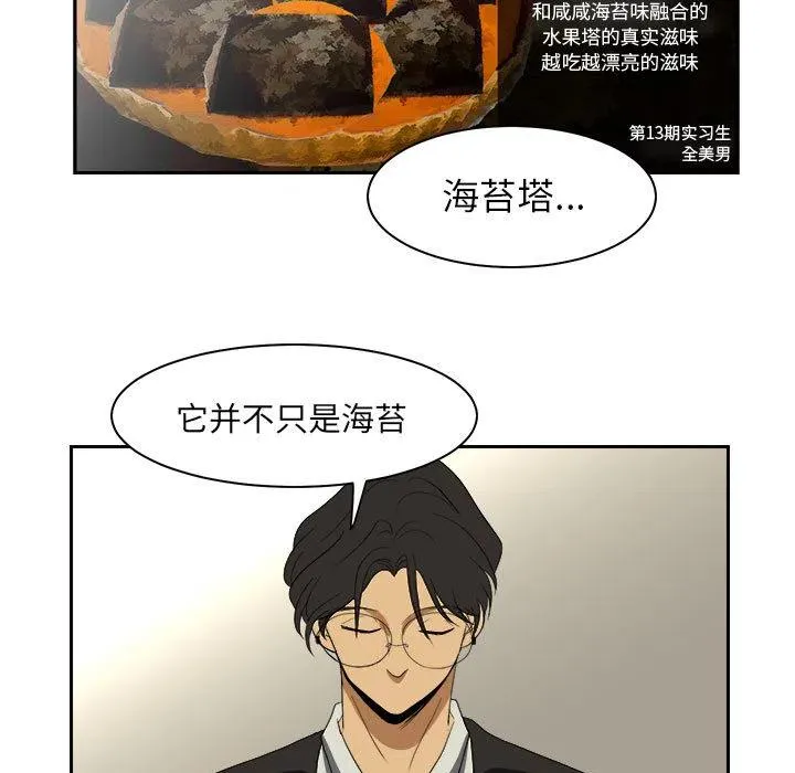 13 第63页